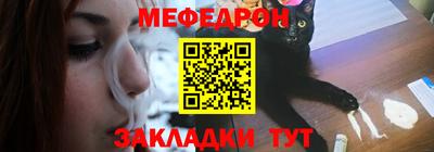 МДМА Ликино-Дулёво