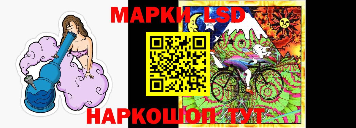 Лсд 25 экстази кислота Симферополь